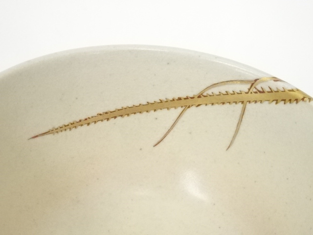 道具 ] - 道具 膳所焼 岩崎新定造 海老の絵茶碗（久田家十二代尋牛斎